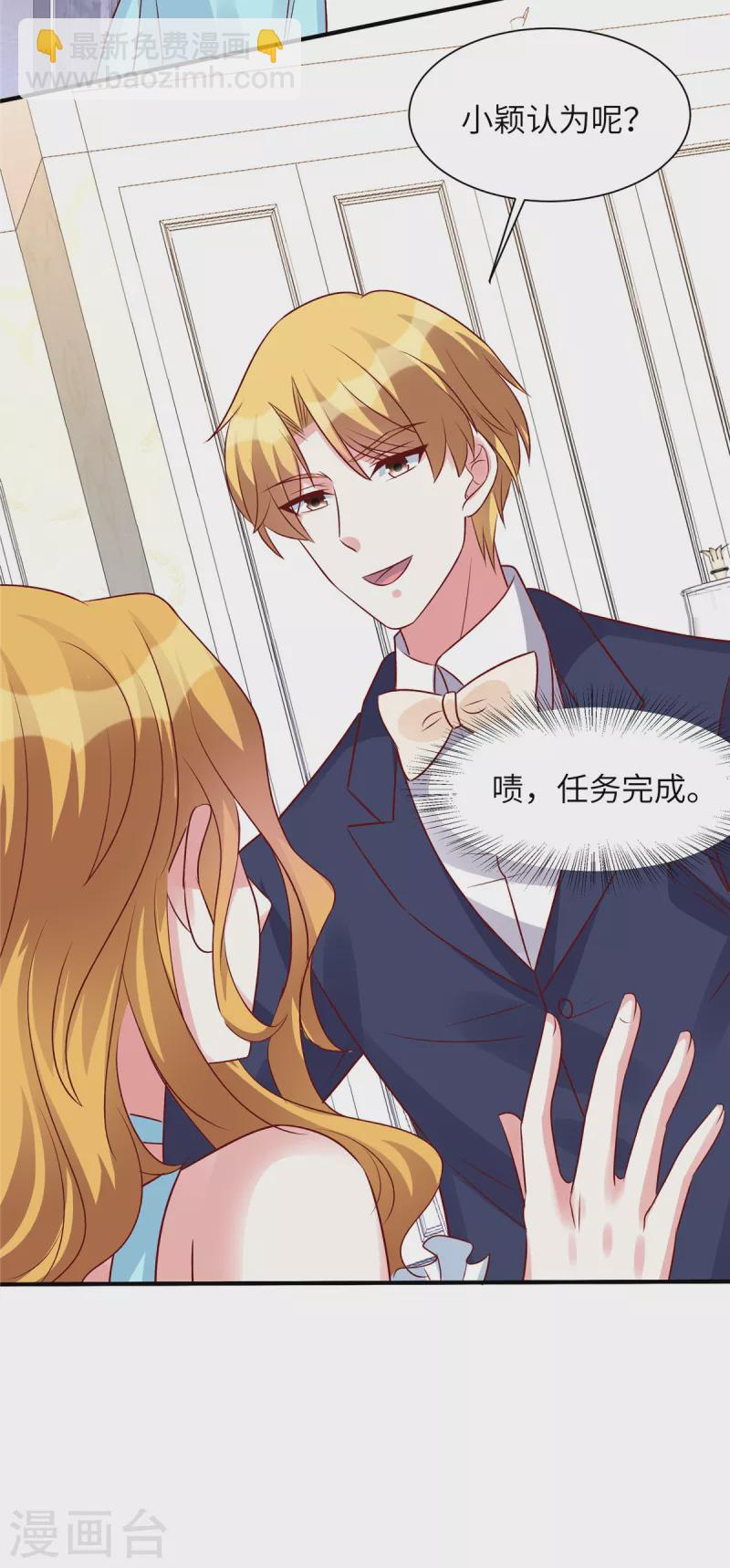 第56话 阴魂不散的薛柔-第56话