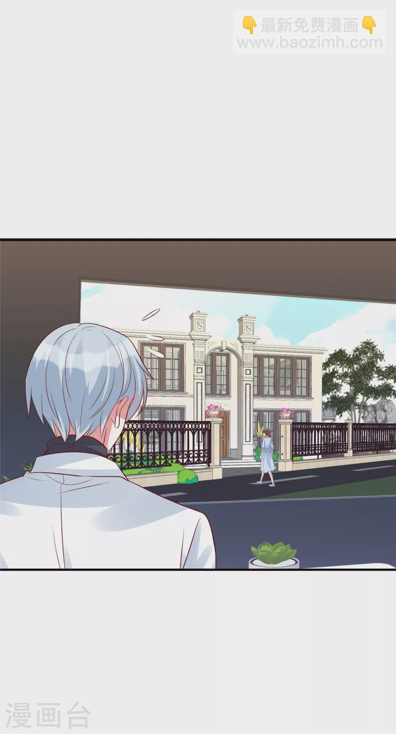 第56话 阴魂不散的薛柔-第56话