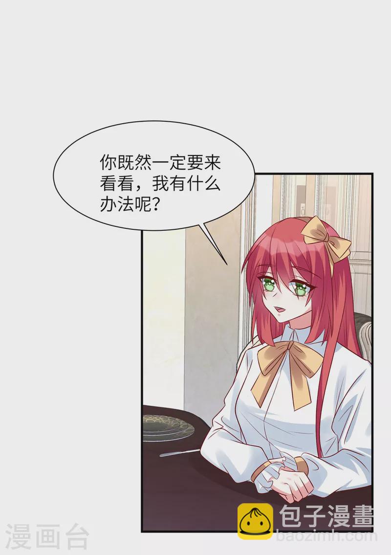 第56话 阴魂不散的薛柔-第56话