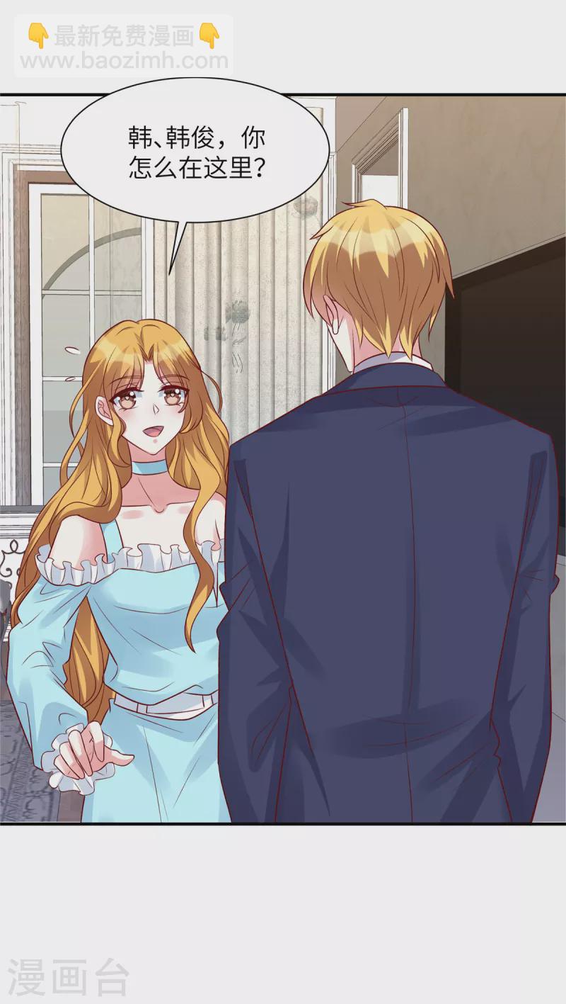 第56话 阴魂不散的薛柔-第56话