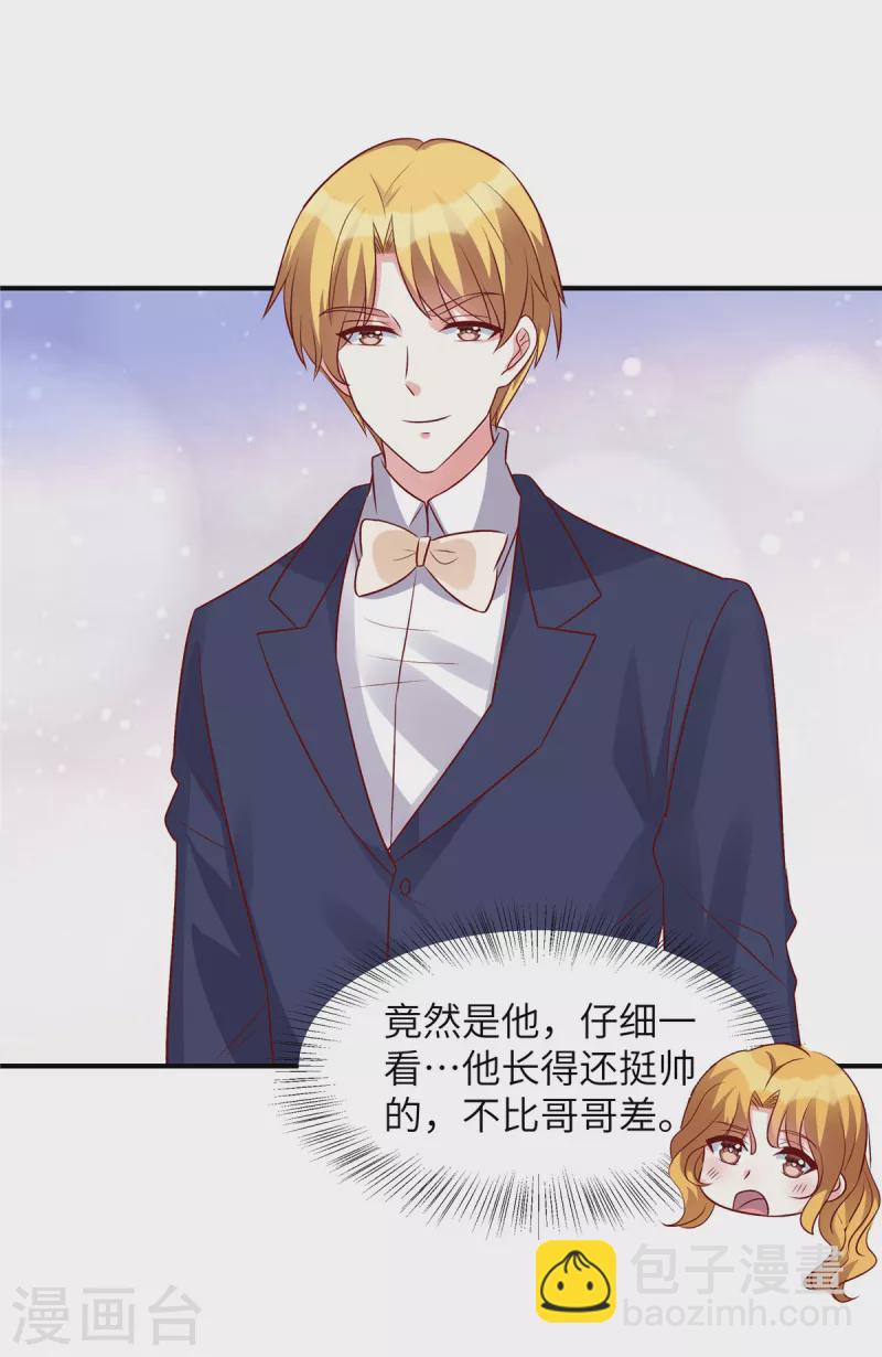 第56话 阴魂不散的薛柔-第56话
