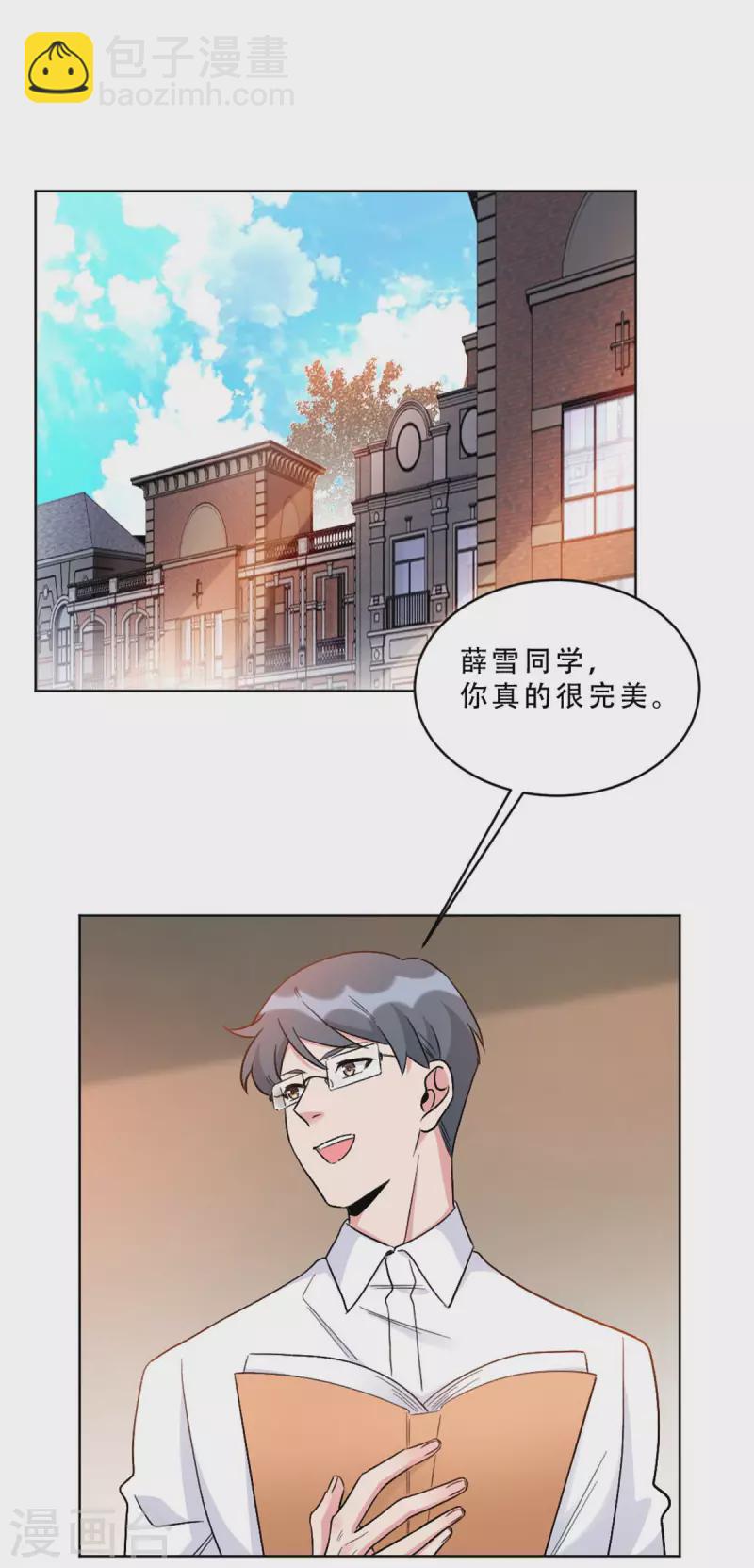 第6话 绝不是偶然-第6话