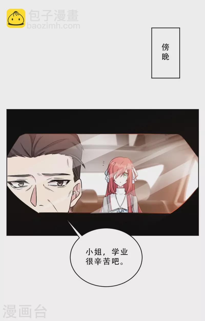 第6话 绝不是偶然-第6话