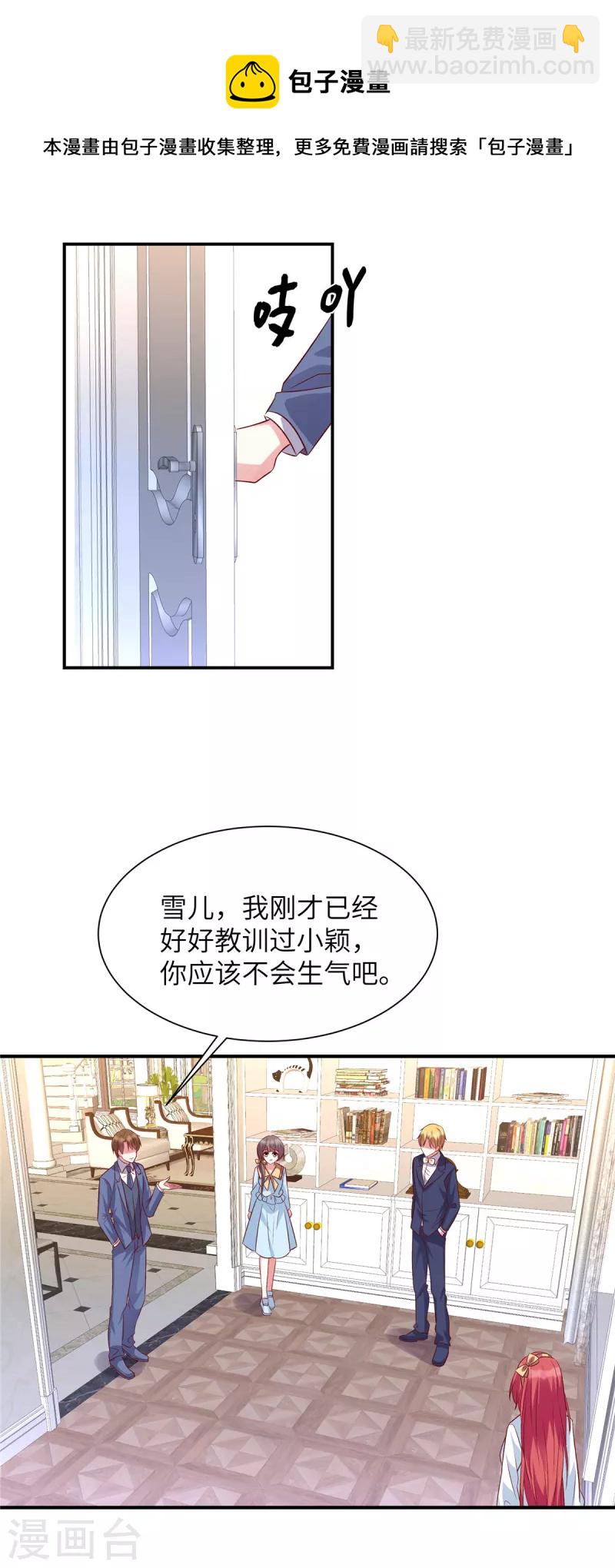 第60话 好戏要来了-第60话
