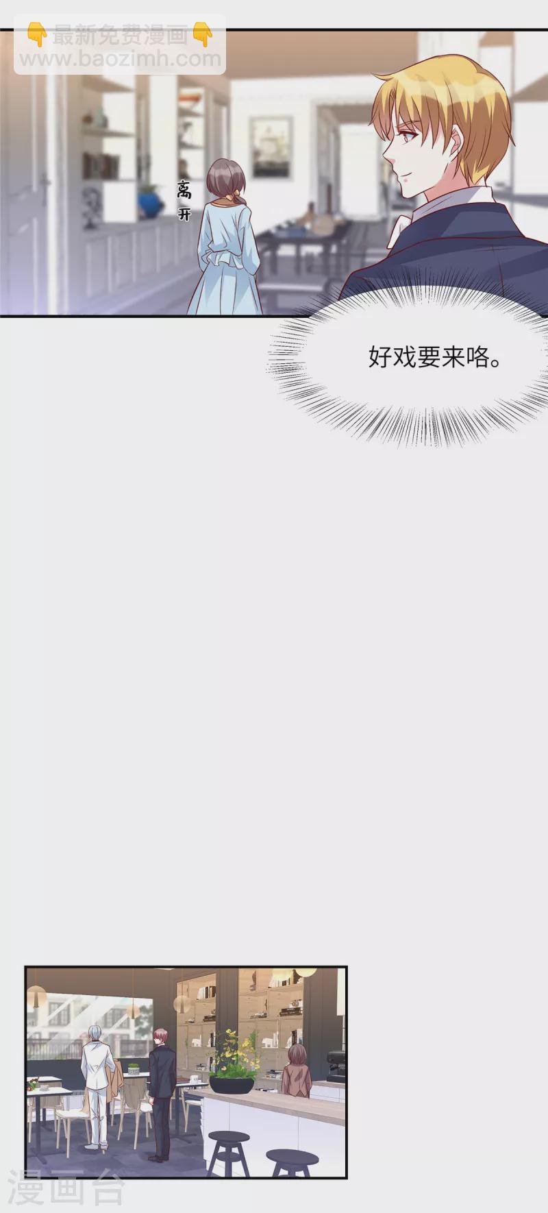 第60话 好戏要来了-第60话