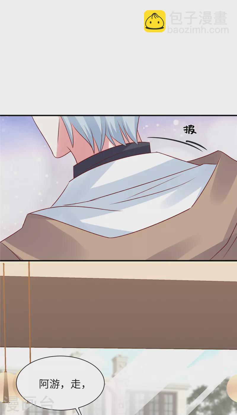 第60话 好戏要来了-第60话