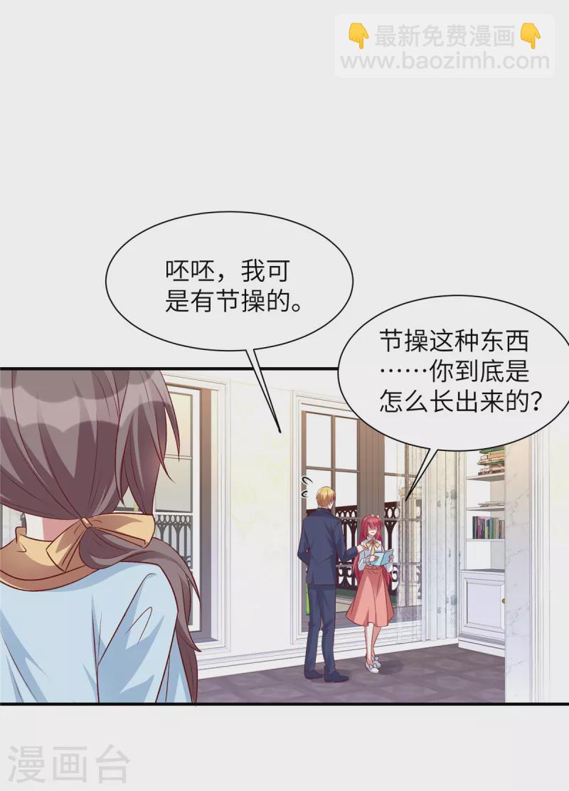 第60话 好戏要来了-第60话