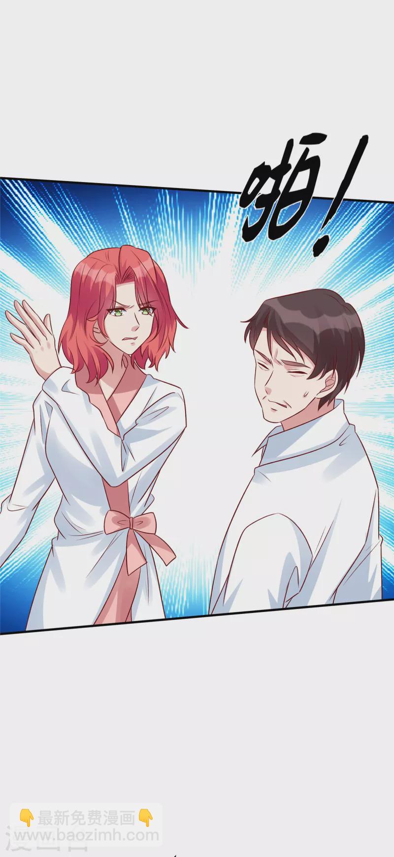 第64话 你个禽兽-第64话
