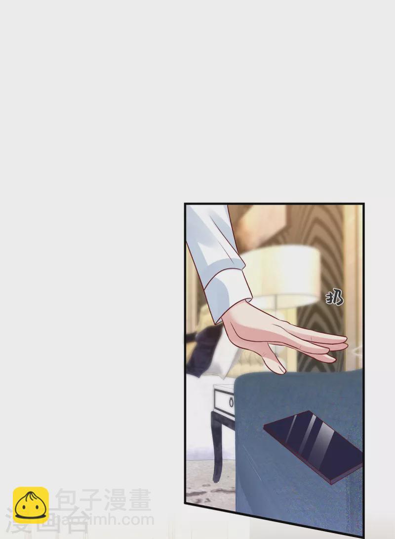 第64话 你个禽兽-第64话