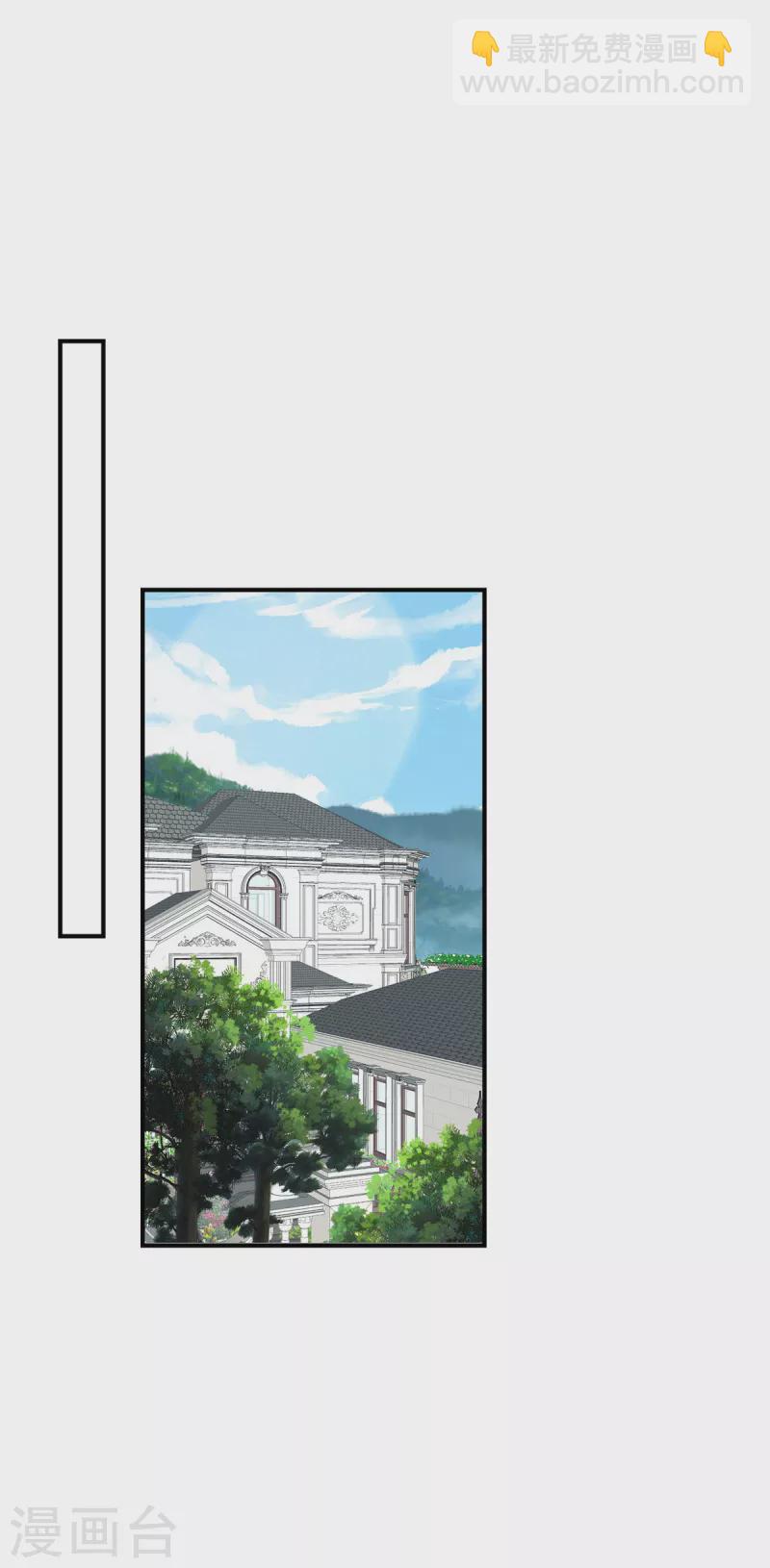 第64话 你个禽兽-第64话
