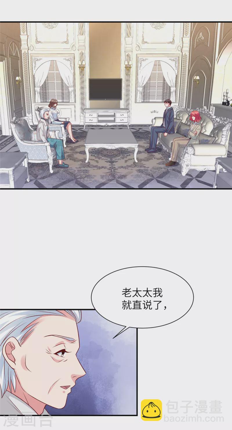 第64话 你个禽兽-第64话
