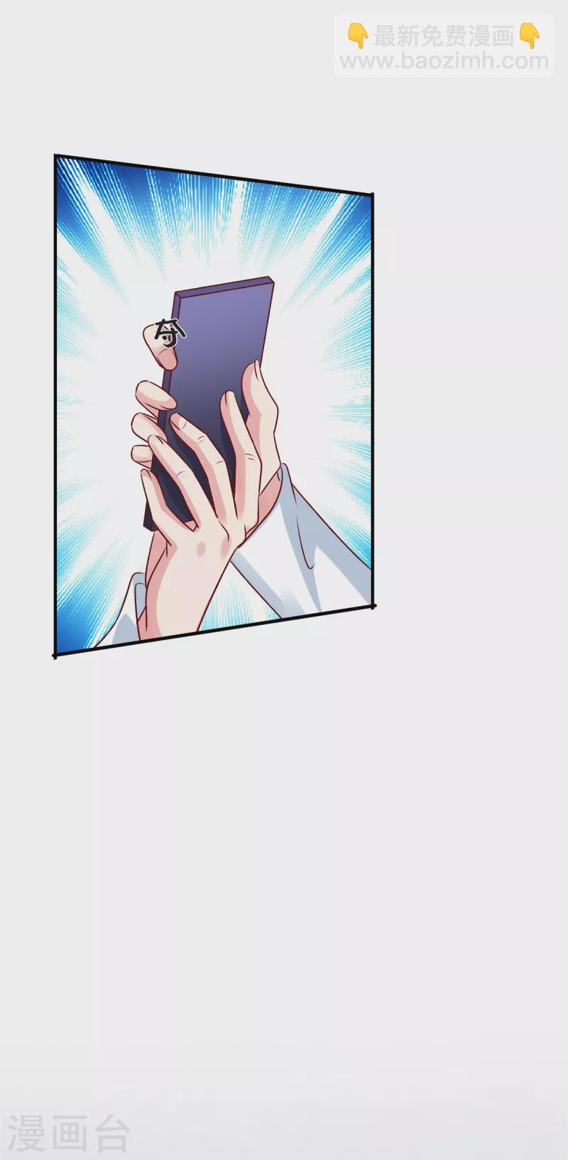 第64话 你个禽兽-第64话