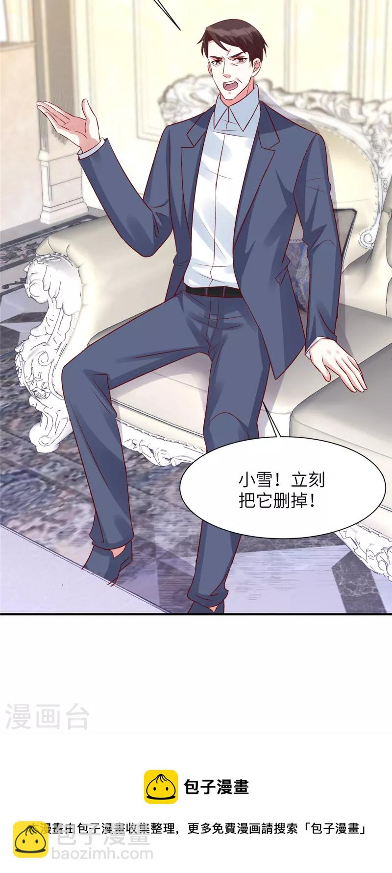 第66话 不合格的父亲-第66话