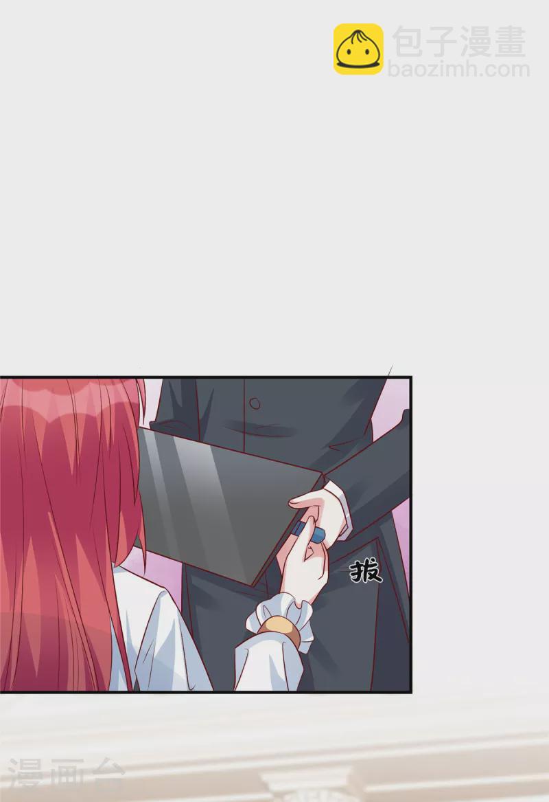 第66话 不合格的父亲-第66话