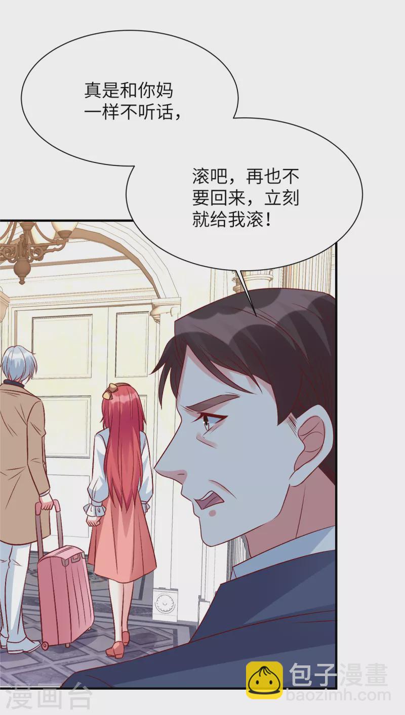 第68话 不会再回来-第68话