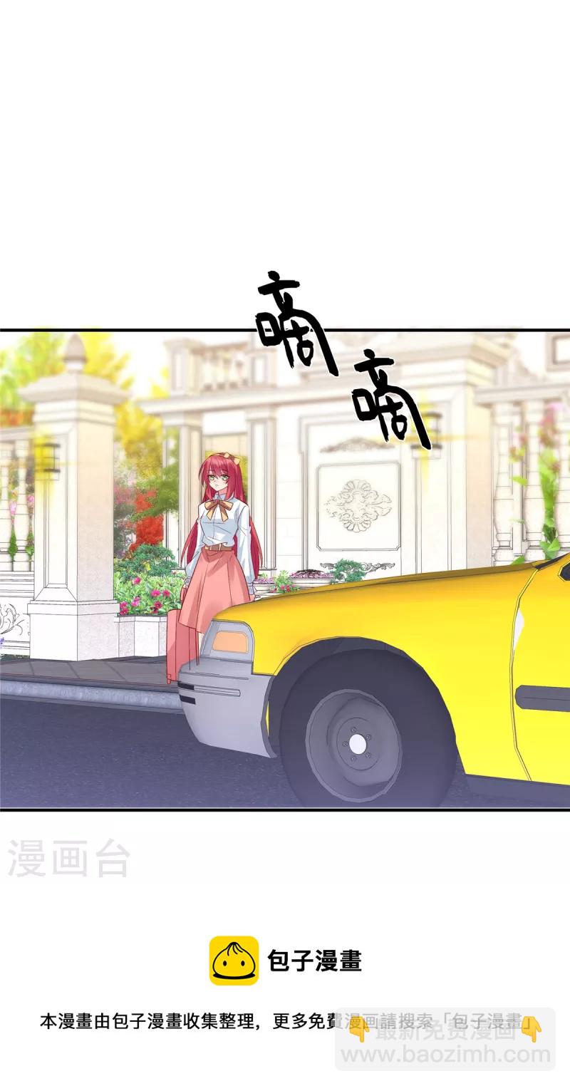 第70话 薛家是我的了-第70话