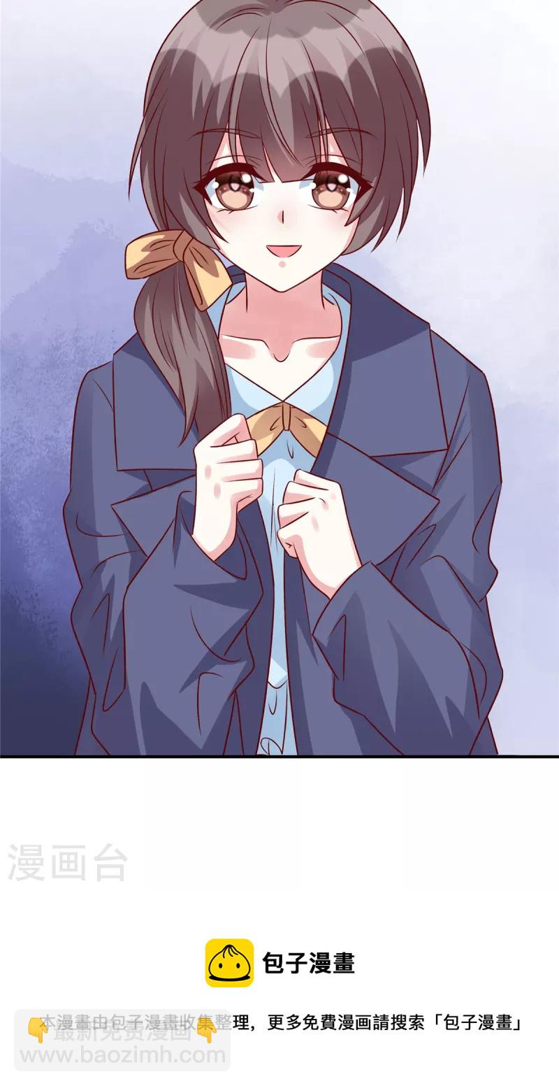 第70话 薛家是我的了-第70话