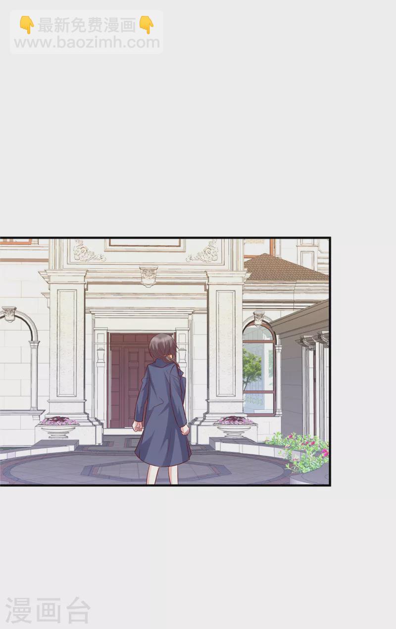第70话 薛家是我的了-第70话