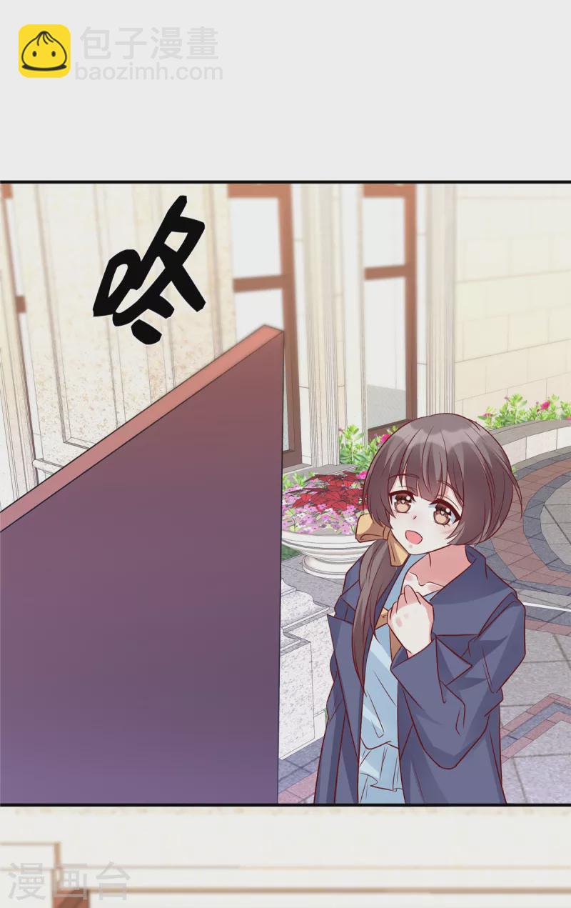 第70话 薛家是我的了-第70话