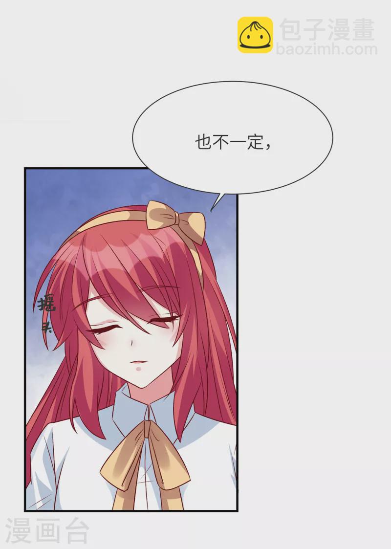 第72话 爷爷我回来了-第72话