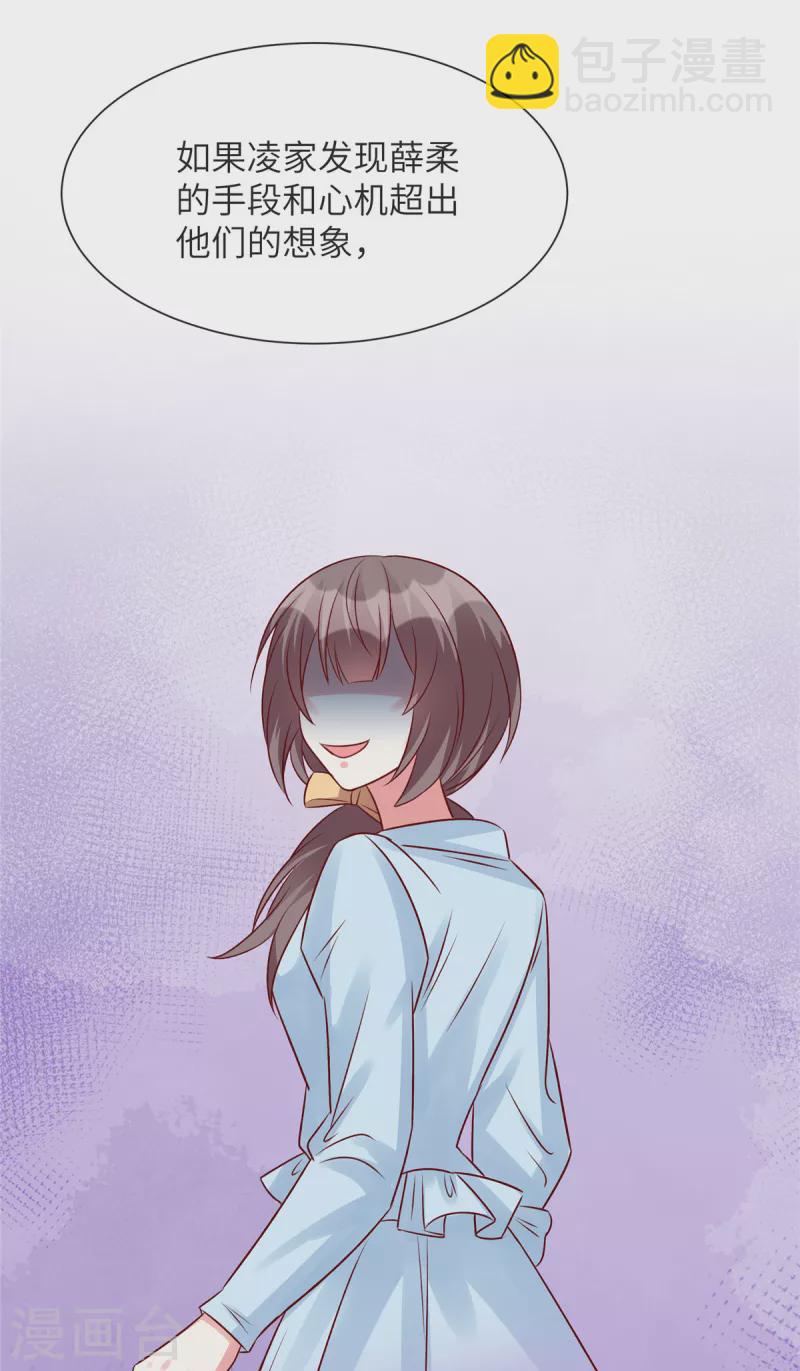 第72话 爷爷我回来了-第72话