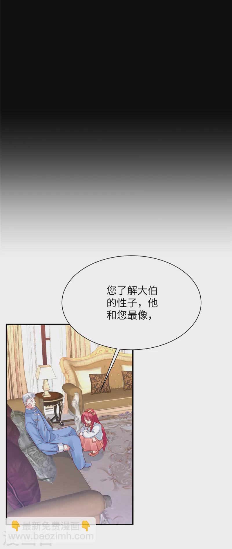 第74话 薛楠-第74话