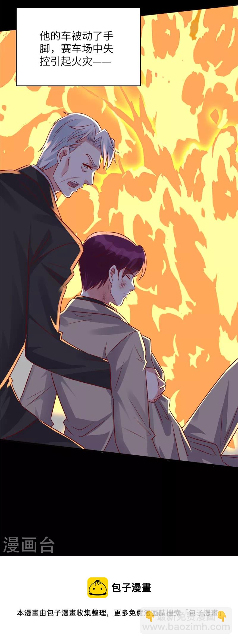 第74话 薛楠-第74话