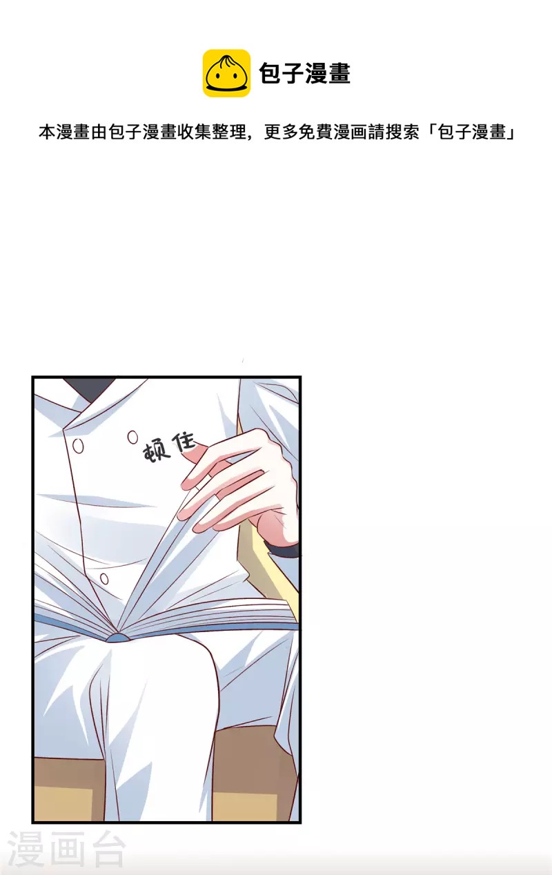 第78话 重来一世真好-第78话