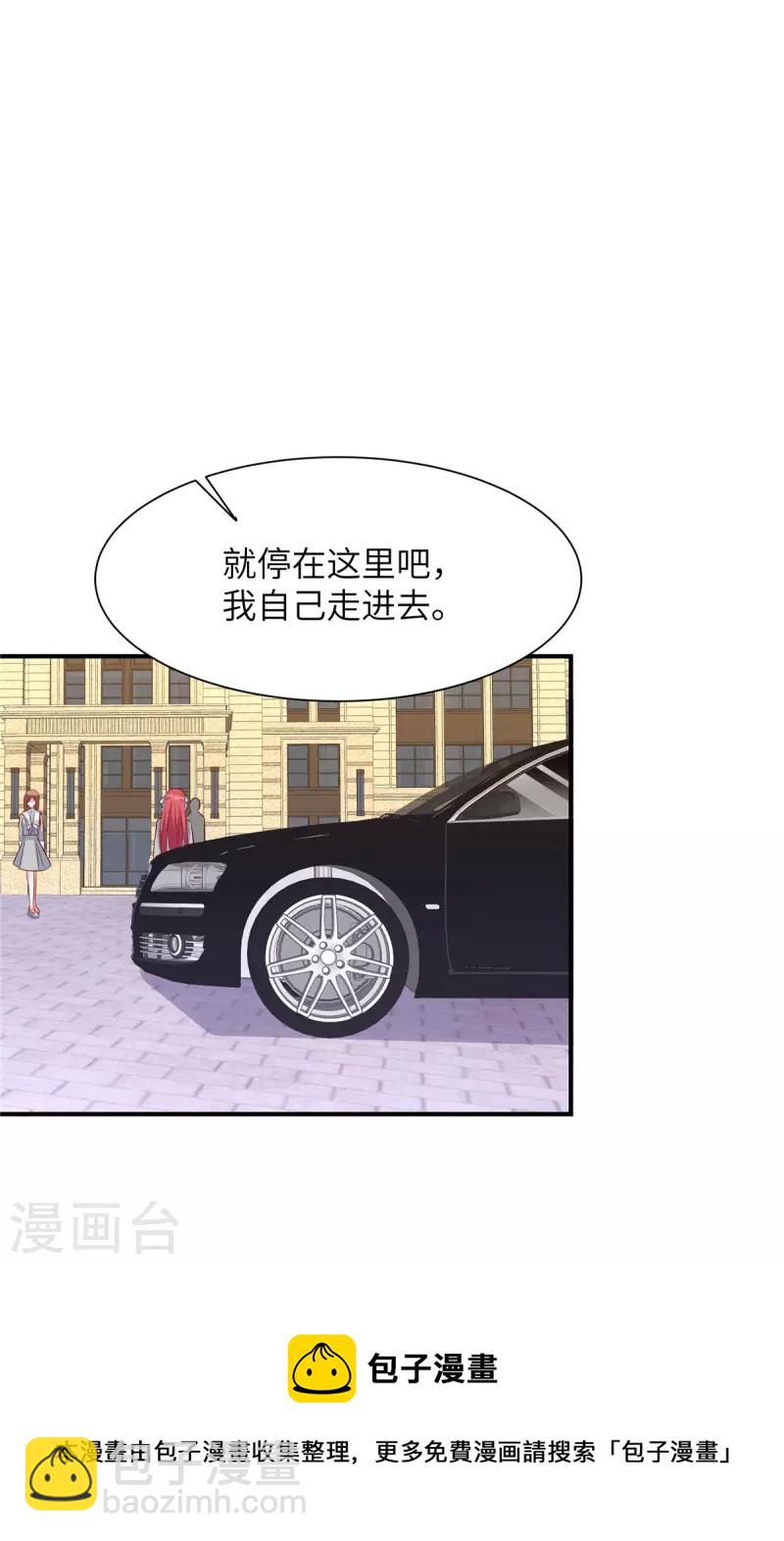 第78话 重来一世真好-第78话