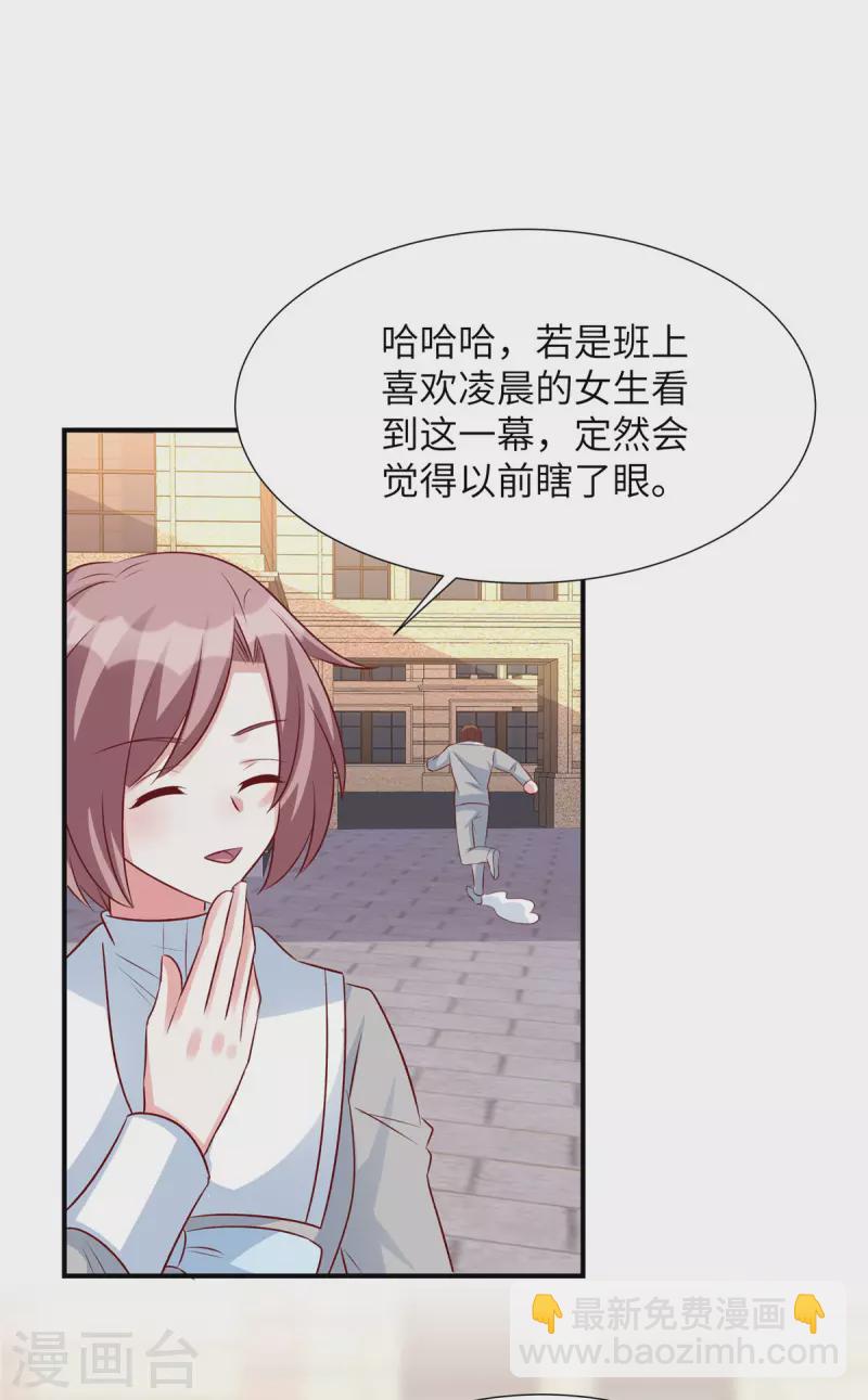 第80话 小人凌晨-第80话