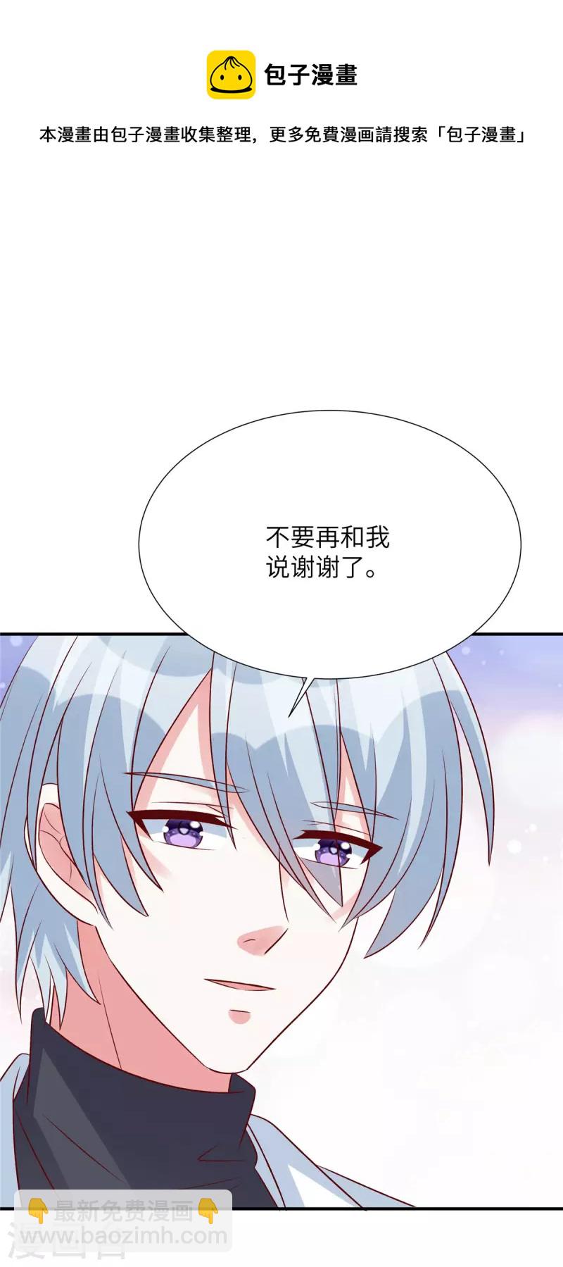 第80话 小人凌晨-第80话