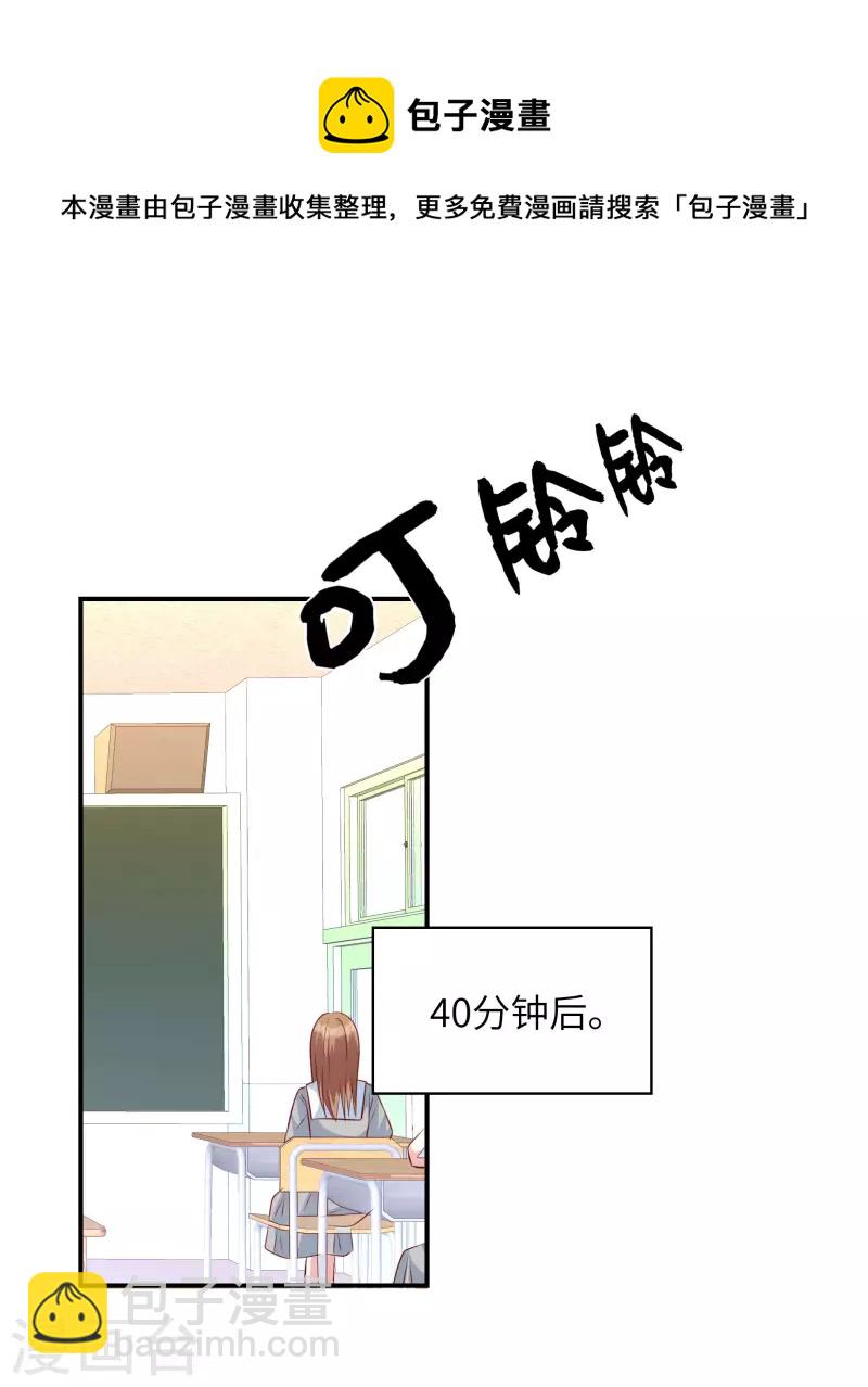 第82话 总算离她近了些-第82话