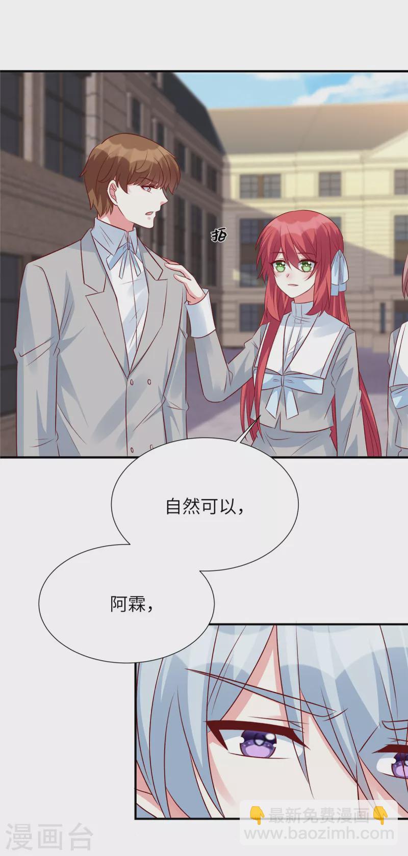 第84话 普信男登场！-第84话