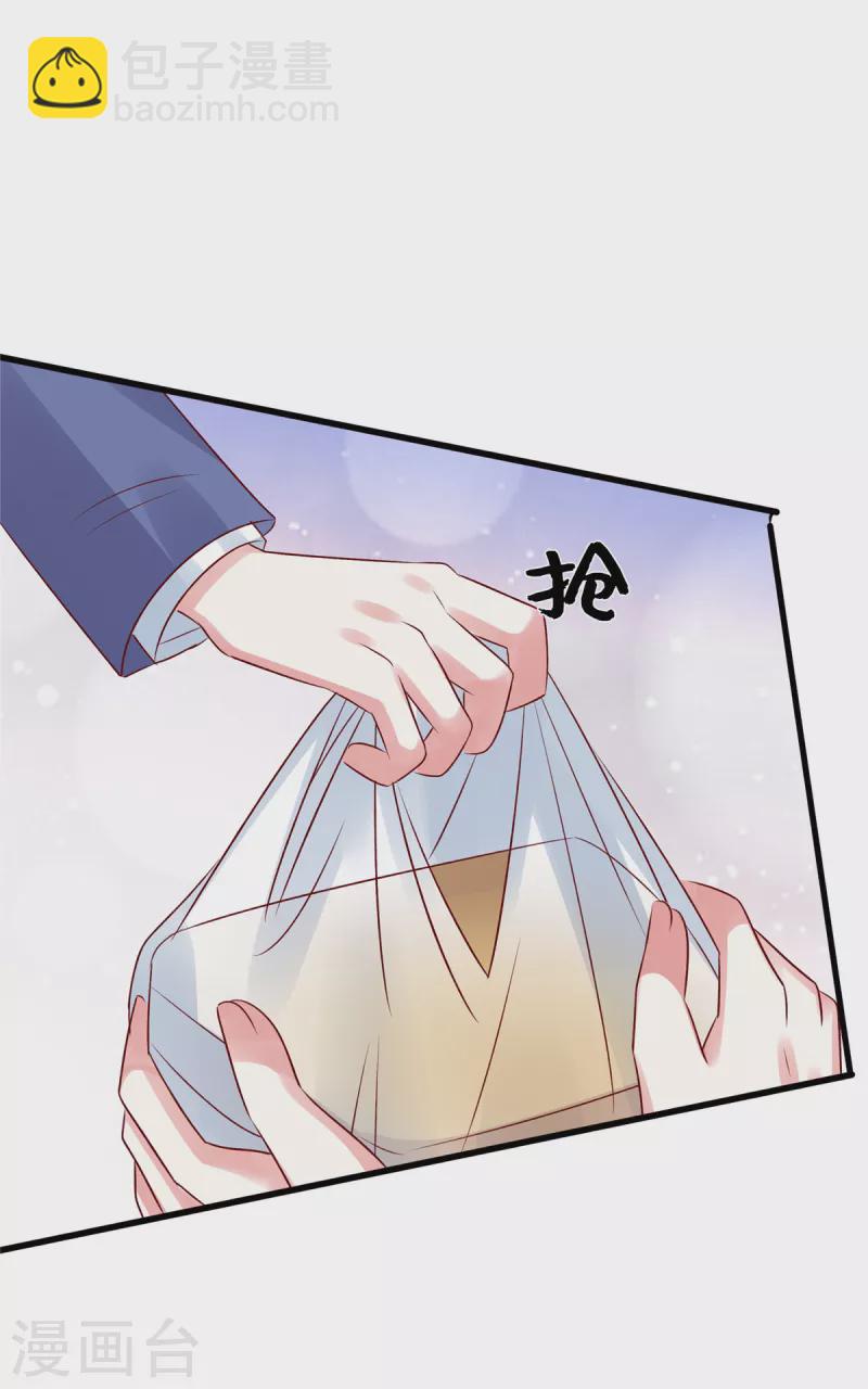 第92话 真的是姬少！-第92话