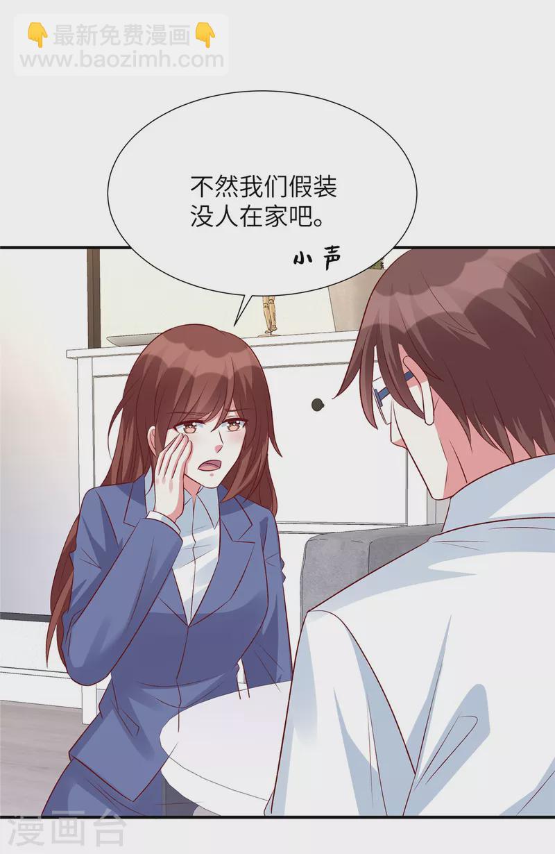 第92话 真的是姬少！-第92话