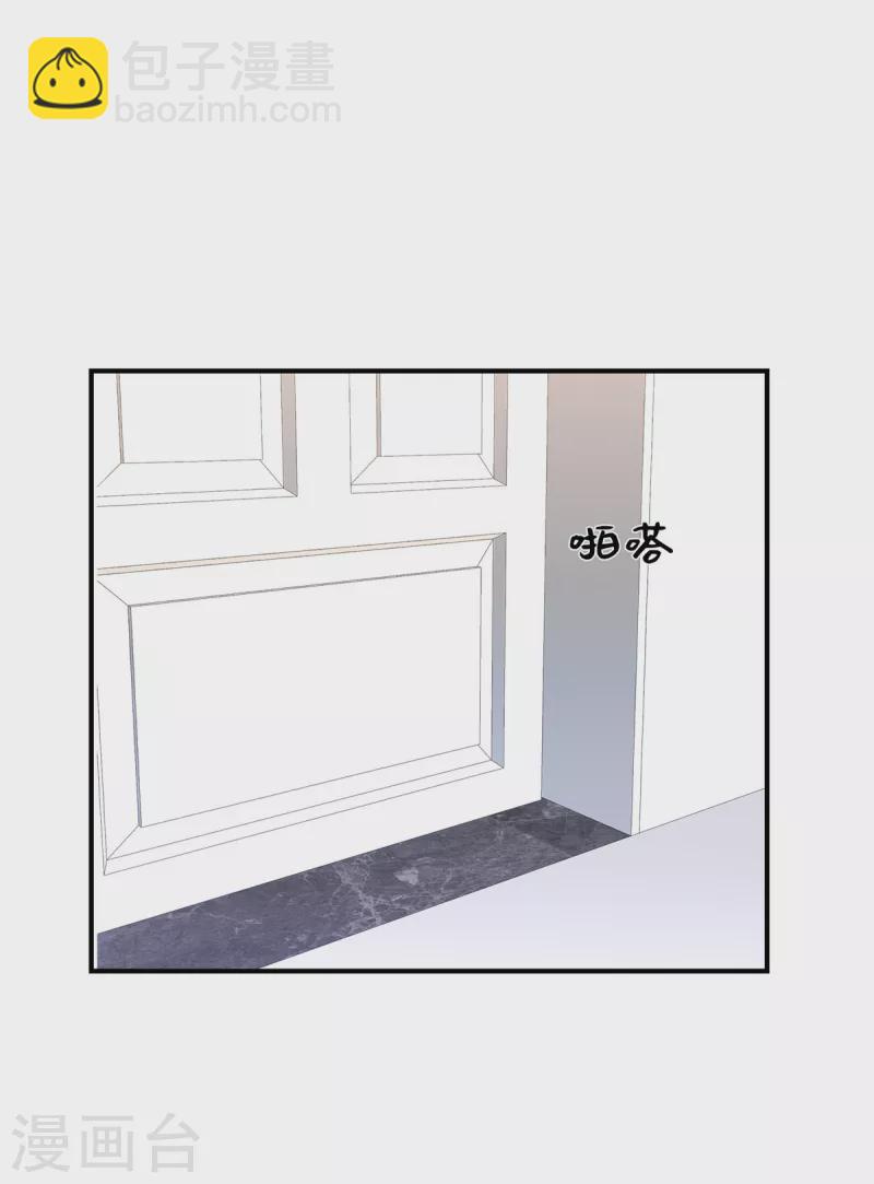 第94话 各怀绝技-第94话