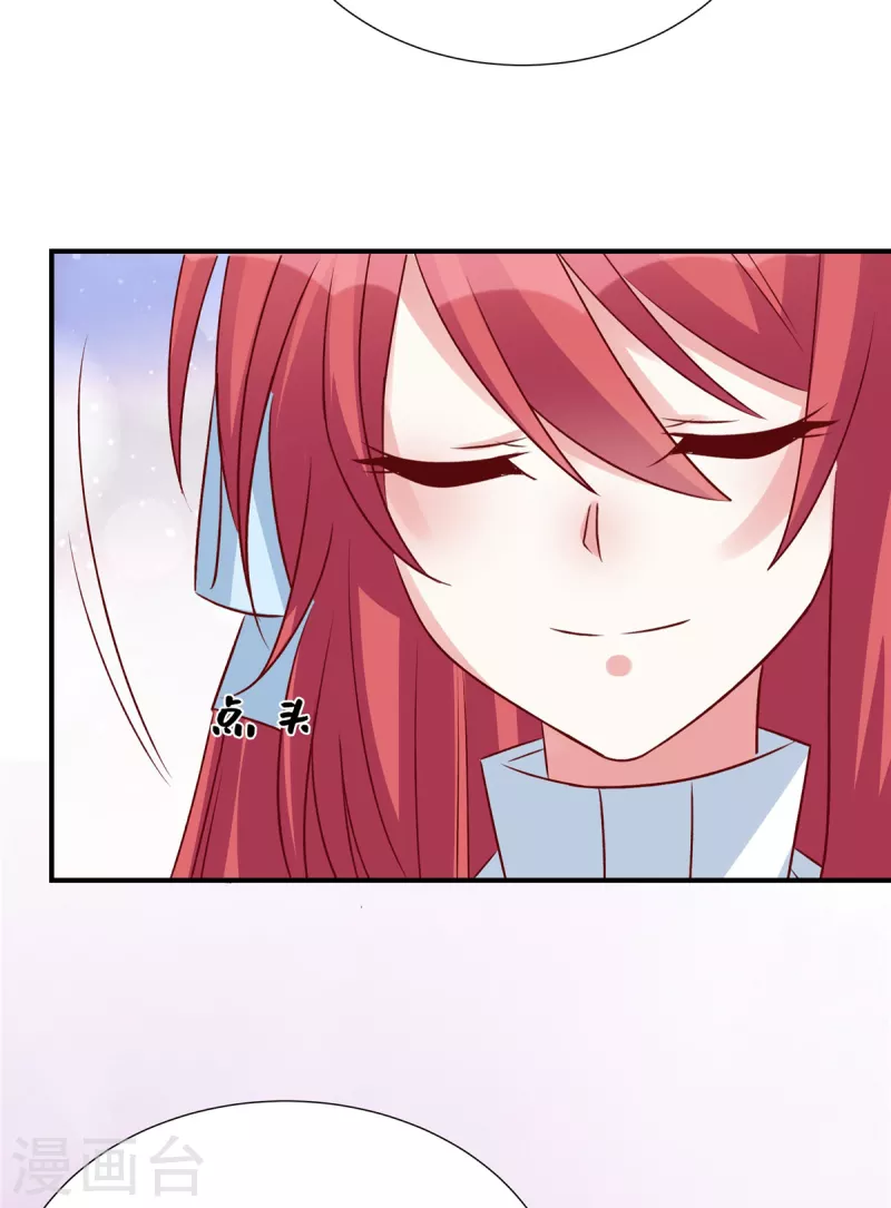 第94话 各怀绝技-第94话