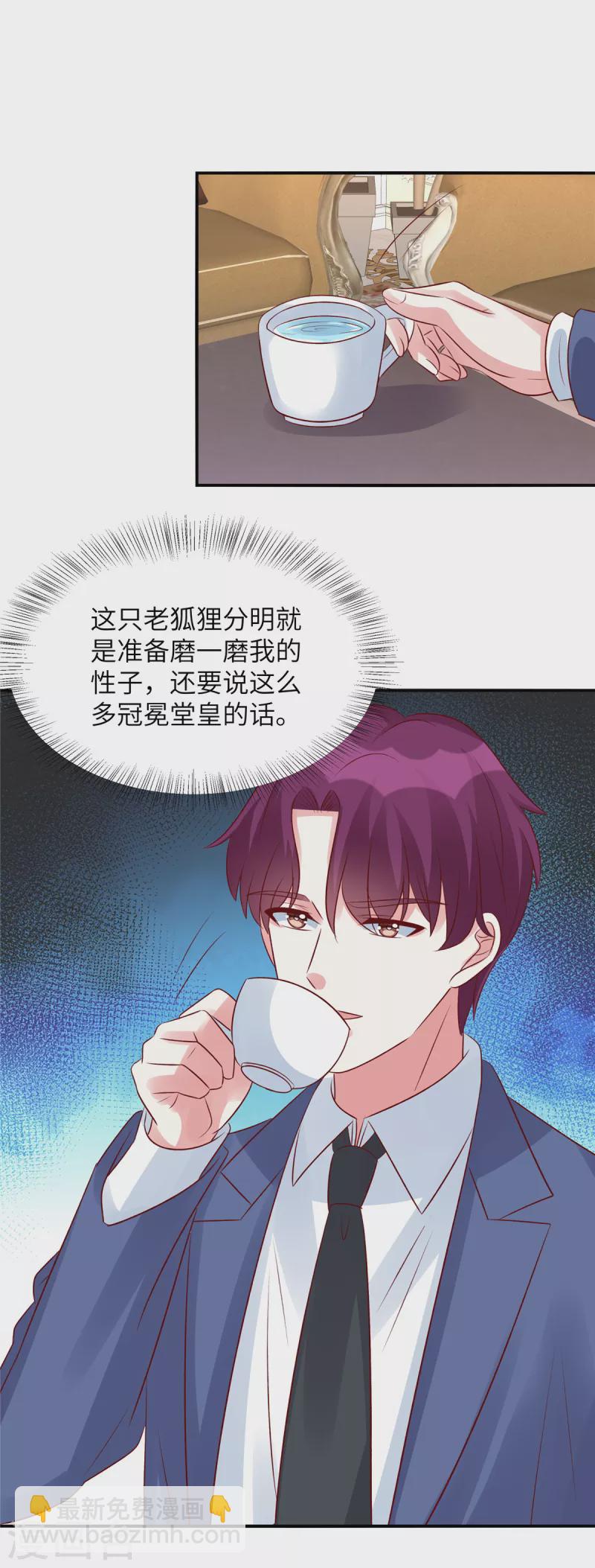 第96话 决裂-第96话