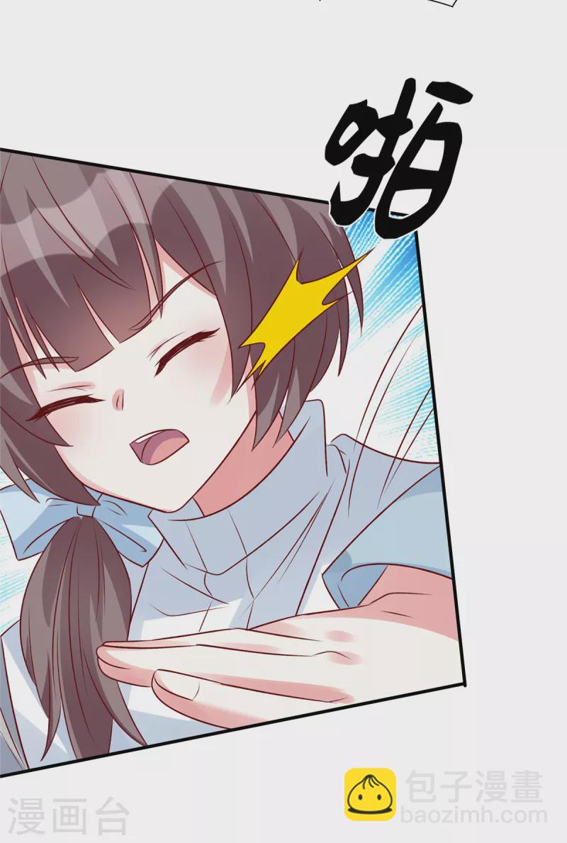 第96话 决裂-第96话