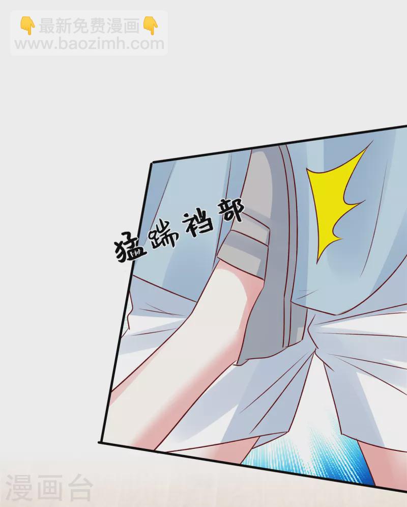 第96话 决裂-第96话