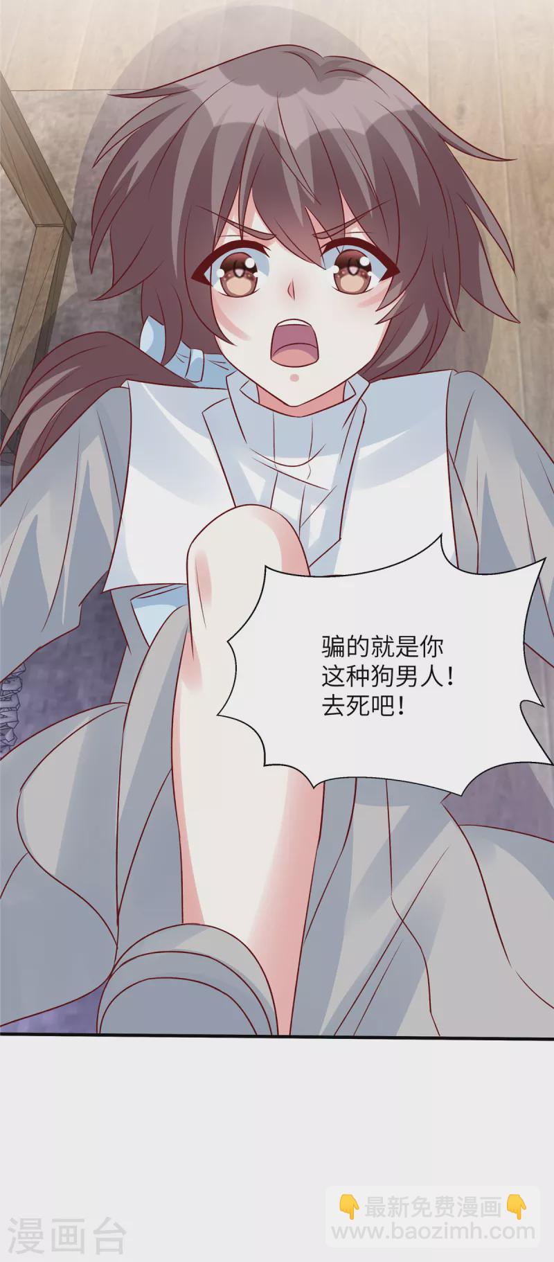 第96话 决裂-第96话