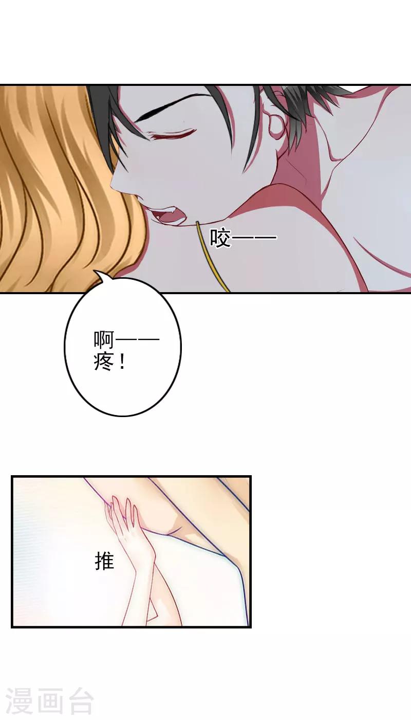 第2话 生不如死-第2话