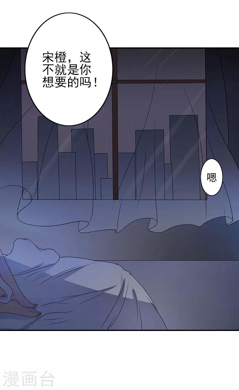 第2话 生不如死-第2话