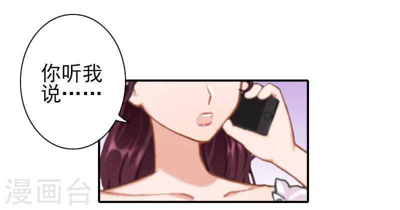 第12话 我不会离婚的！-第12话