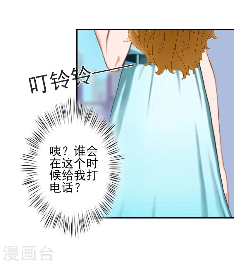 第12话 我不会离婚的！-第12话