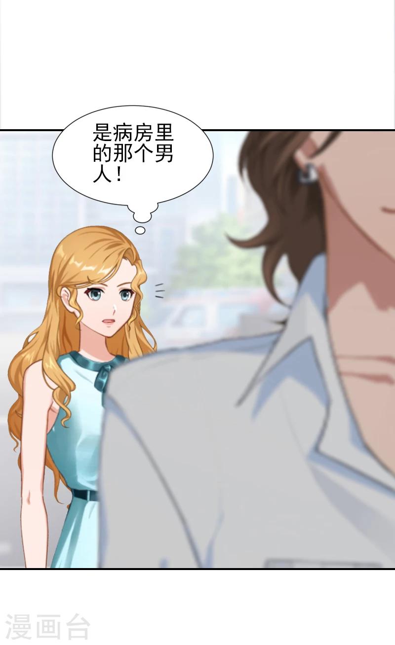 第12话 我不会离婚的！-第12话