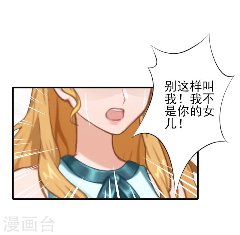 第16话 我不要输血！-第16话