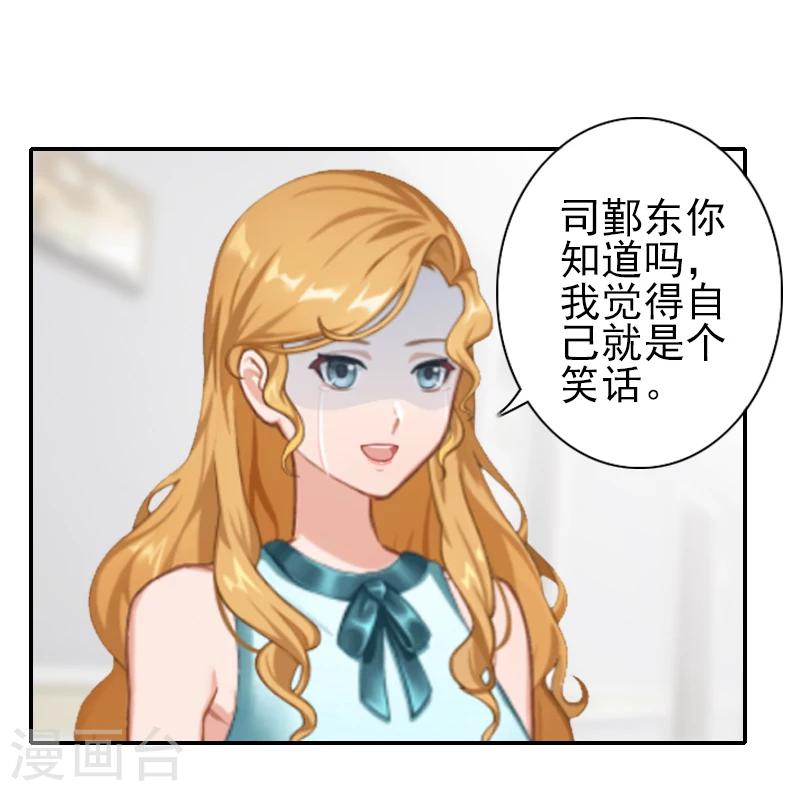 第16话 我不要输血！-第16话
