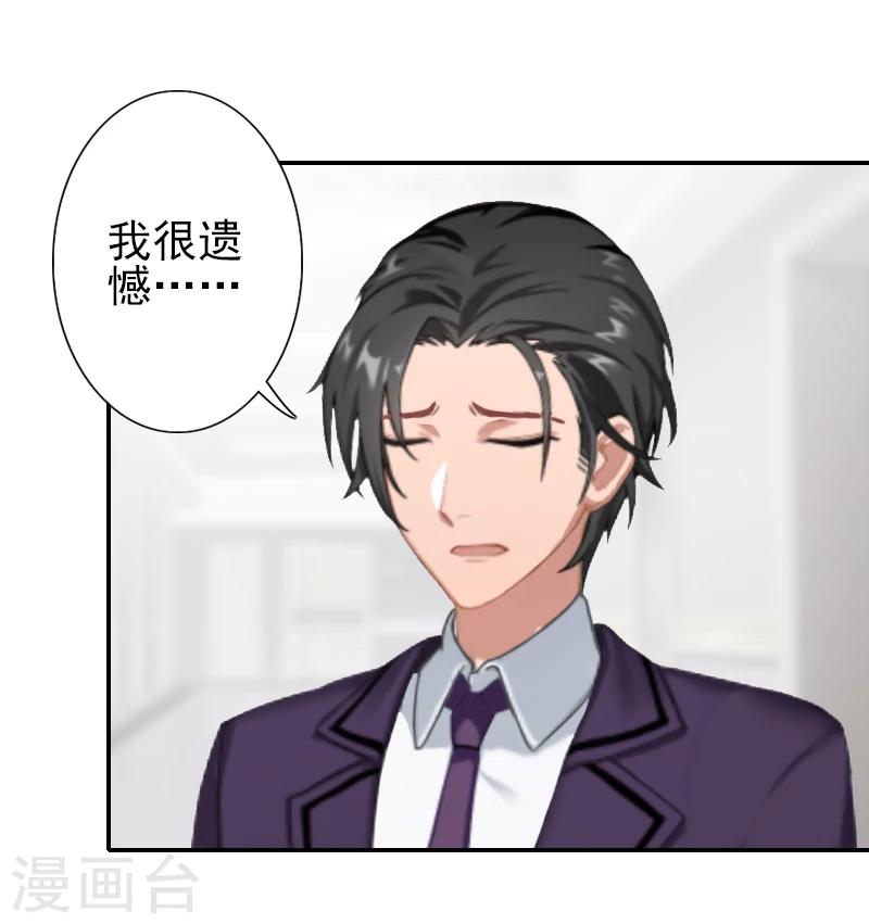第16话 我不要输血！-第16话