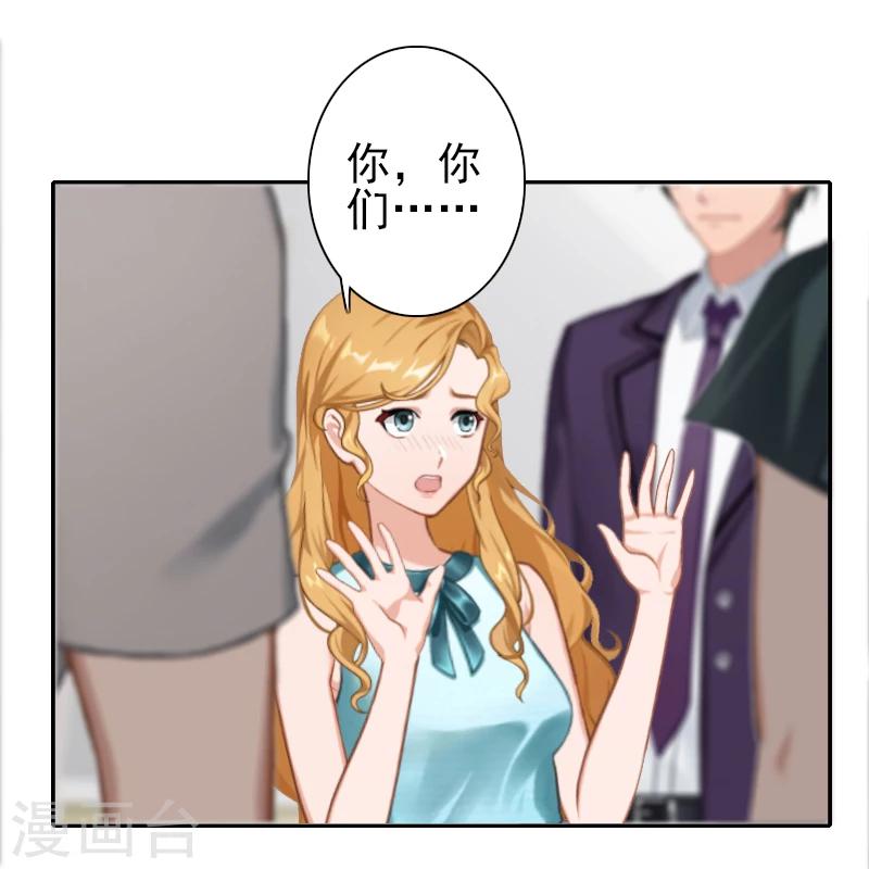 第16话 我不要输血！-第16话